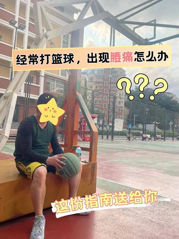 制定篮球交流计划以促进个人技能发展的方法_2